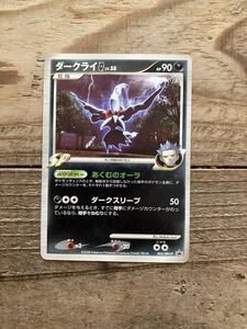 ポケモンカード ダークライG プロモ 005/DPt-P Lv 58 ギンガ団の