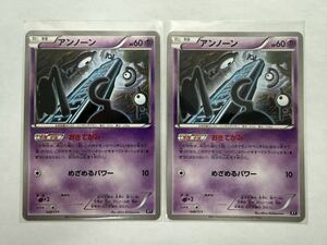 ポケモンカード アンノーン XY 046/171 HP60 4枚セット｜Yahoo!フリマ