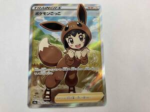 PSA10】ポケモンごっこ SR S4a シャイニースターV 197/190｜Yahoo