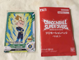 2026年最新】Yahoo!オークション -ドラゴンボールスーパーダイバーズ