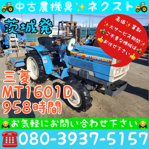 三菱 トラクター MT21D 277時間 自動水平 4WD パワステ 愛知常滑市 2026年最新】Yahoo!オークション -三菱 トラクター mt(農業)の中古品