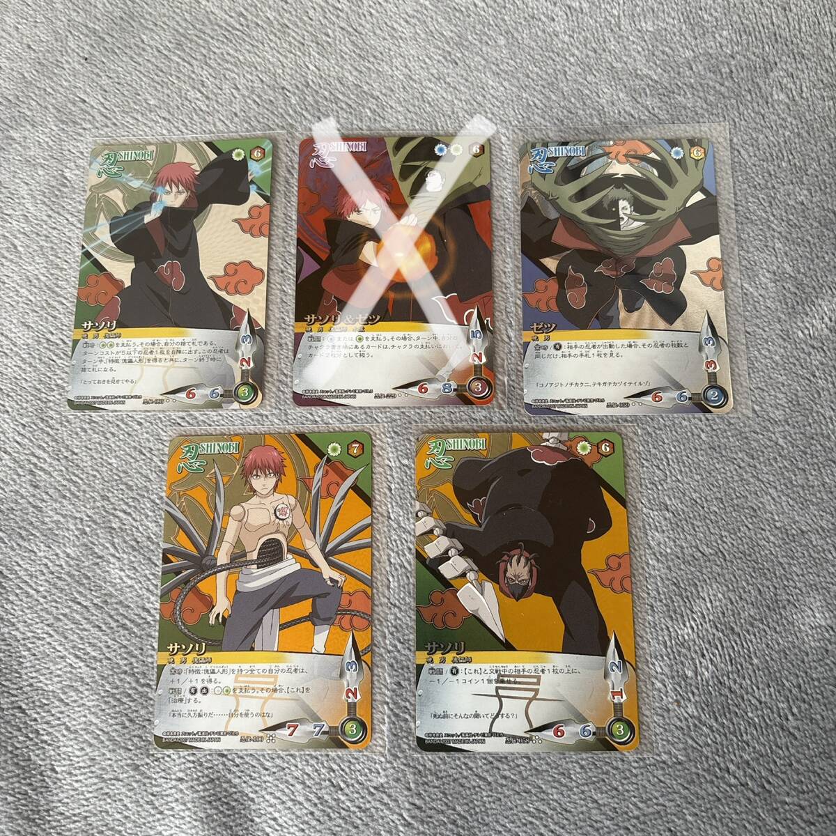 ミラクルバトルカードダス NARUTO 疾風伝 許せサスケ 55/77 うちは
