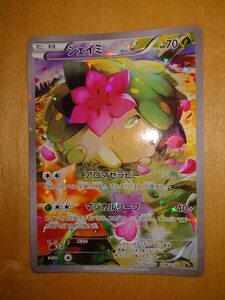 PSA9】シェイミ 幻・伝説ドリームキラコレクション 【ポケモンカード