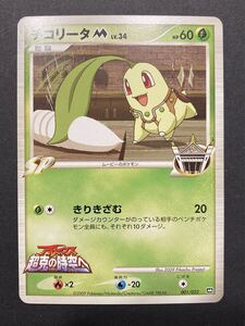 2026年最新】Yahoo!オークション - random(ポケモンカードゲーム)の