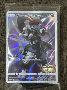 PSA9】アーマードミュウツー プロモ【ポケモンカード】ARMORED MEWTWO
