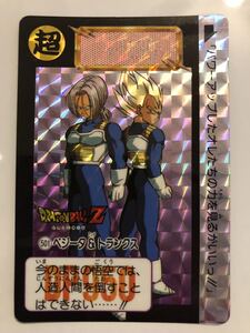 2026年最新】Yahoo!オークション -ドラゴンボールzトランクス(ゲーム