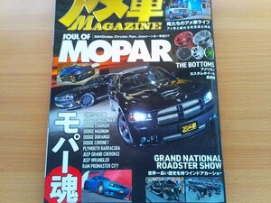 ダッジ チャレンジャー ヘルキャット SRT （グリーン） （1/18スケール GTS168）