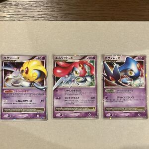 ポケカ ポケモンカード アグノム LV.X ☆ 拡張パック 怒りの神殿 DP5 Yahoo!オークション - 【良品】ポケモンカード アグノムLV.X DP5 拡張