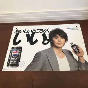 2026年最新】Yahoo!オークション -pepsi nex ポスター(ペプシコーラ)の