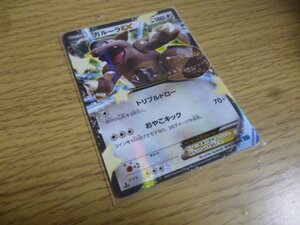 ポケモンカード ガルーラEX 064/080 RR XY2 ワイルドブレイズ①｜Yahoo