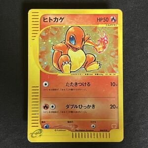 ヒトカゲ マクドナルドプロモ psa10｜Yahoo!フリマ（旧PayPayフリマ）