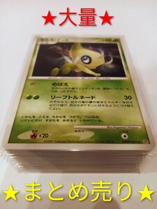 ポケモンカード セレビィ LV 39 DPBP#301 湖の秘密｜Yahoo!フリマ（旧