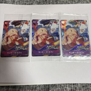 ワンピースカード】ONE PIECE EMOTION 入場特典カード モンキー・D
