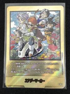ドラゴンボール マンガブースター02金エナジーマーカー 36巻 E-84