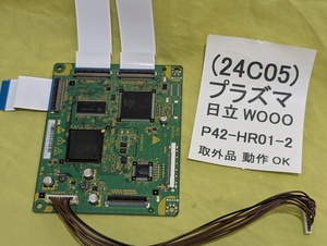 2026年最新】Yahoo!オークション -日立テレビ 基板の中古品・新品・未