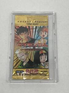 旧裏面 未開封パック ポケモンカードゲーム リーダーズスタジアム ジム