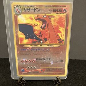 旧裏 リザードン LV 78 HP120 No 006 キラ プレミアムファイル2｜Yahoo