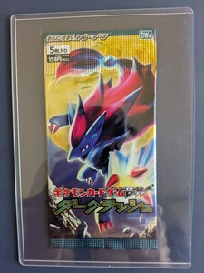 ダークラッシュ パック 未開封｜Yahoo!フリマ（旧PayPayフリマ）