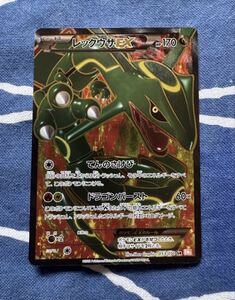 ポケモンカードゲーム BW リューズブラスト 1ED 新品未開封パック