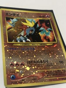 エンテイ_プレミアムファイル2 PROMO 美品　渦巻きホロ 極美品！最安値！エンテイ 旧裏！渦巻きホロ2つ！プレミアムファイル2
