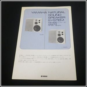 MEDIAS U 4インチ メモリー1GB ストレージ8GB N-02E ドコモ