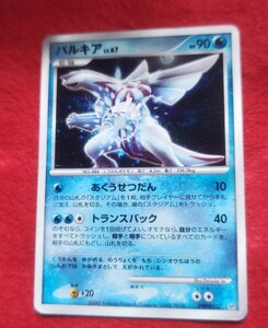ポケモンカード パルキア LV 67 DPBP#523 1ED｜Yahoo!フリマ（旧PayPay