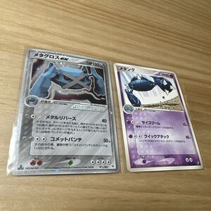 ポケモンカード メタグロスex 071/083 2004年 1ED｜Yahoo!フリマ（旧