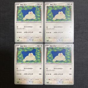 PSA10 カビゴン 012/023 MP1 2025 ポケモンカード GEM MT｜Yahoo