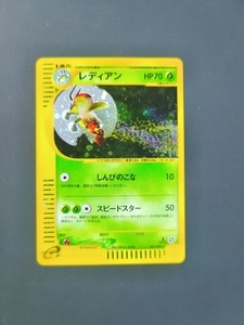美品 ポケモンカードe レディアン キラ 007/088 1ED 裂けた大地｜Yahoo