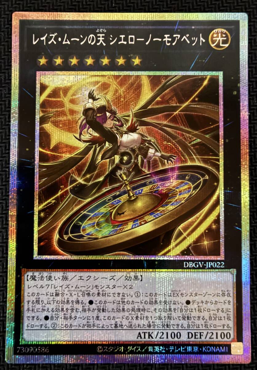 青眼の白龍 アルティメット psa9 1円 PSA9 ブルーアイズホワイト