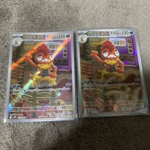 PSA10 ズルズキン AR SV11W 137/086 ポケモンカード GEM MT｜Yahoo