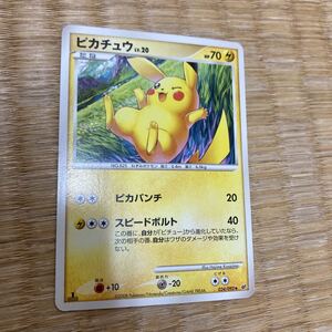 ポケモンカード ピカチュウ LV 20 HP70 024/092 破空の激闘｜Yahoo