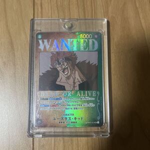 PSA10 ユースタス・キッド SP パラレル 手配書 ワンピースカードゲーム