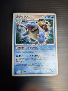 ポケモンカード カメックス LV 52 DPBP#009 ひかる闇｜Yahoo!フリマ