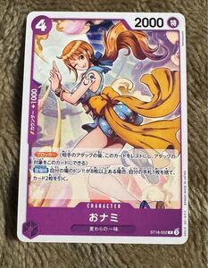 早い者勝ち 未開封 ワンピースカード モンキー・D・ルフィ P-041