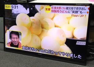 シャープ LC-52G7 52V型 ハイビジョン液晶テレビ LED AQUOS｜Yahoo