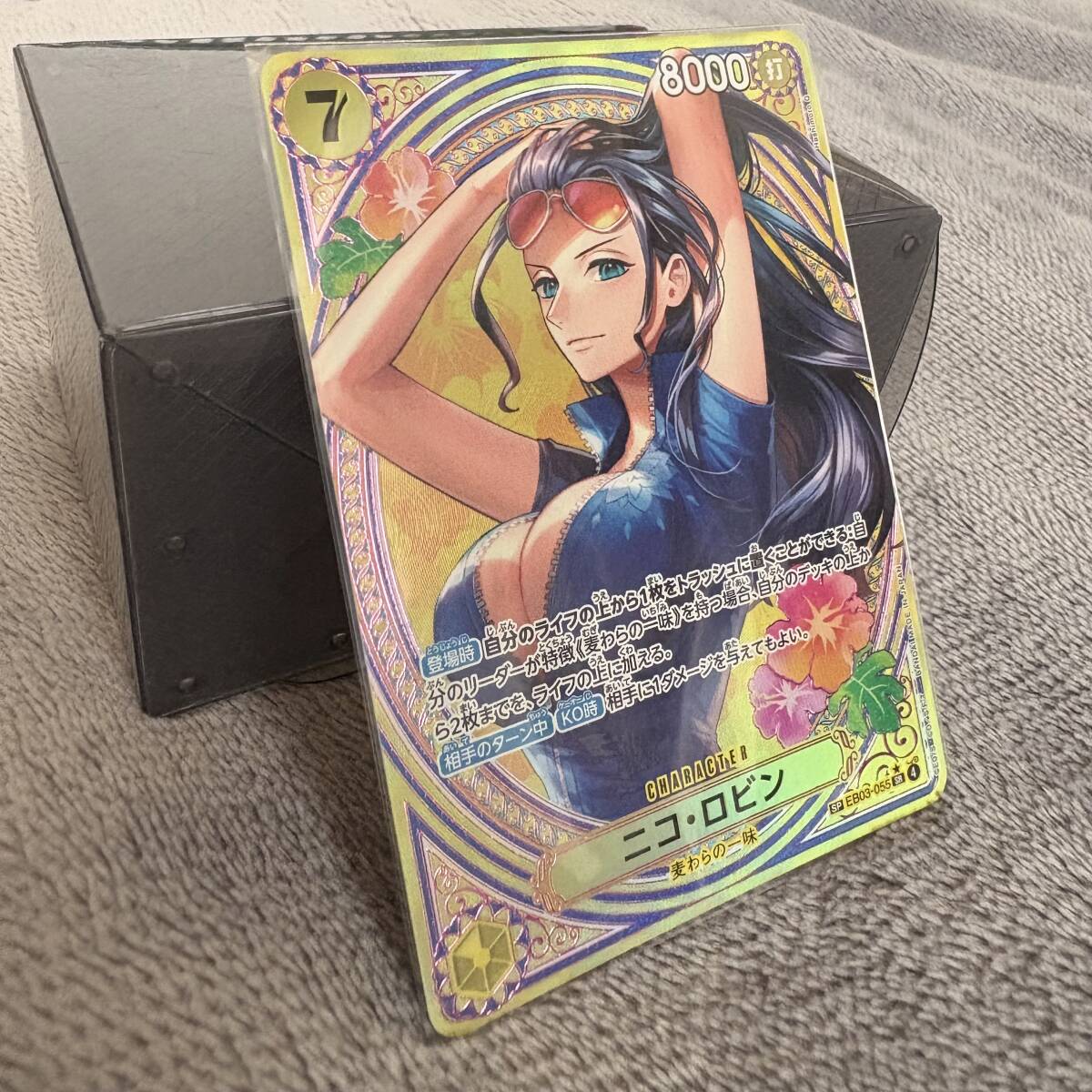 ワンピースカードゲーム ニコ ロビン SP PSA10 ヒロインズエディション