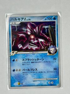 ポケモンカード パルキアG LV 78 ギンガ団のポケモン 032/096 Pt1