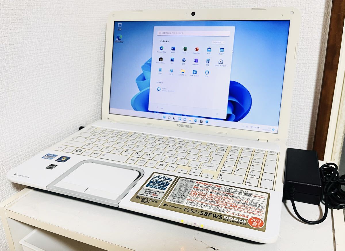 2026年最新】Yahoo!オークション - dynabook t552(すべて)の中古品