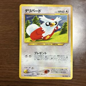ポケモンカード 旧裏 デリバード LV 34 HP60 No 225｜Yahoo!フリマ（旧