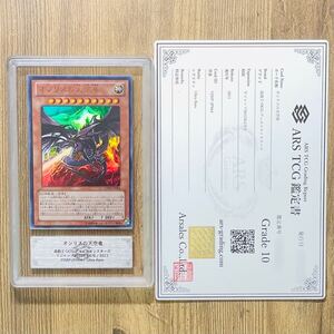 2026年最新】Yahoo!オークション -三幻神 シークレットの中古品・新品