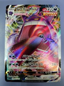 PSA10 ゲンガーVMAX 002/019 GEM MT ポケモンカード ハイクラスデッキ