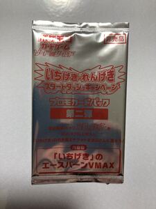 Yahoo!オークション - PSA10 エースバーンVMAX 169/S-P ポケモンカード