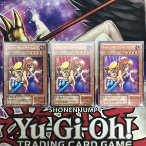 希少 初期テキスト 遊戯王【UR トゥーン・ヂェミナイ・エルフ】PE-10