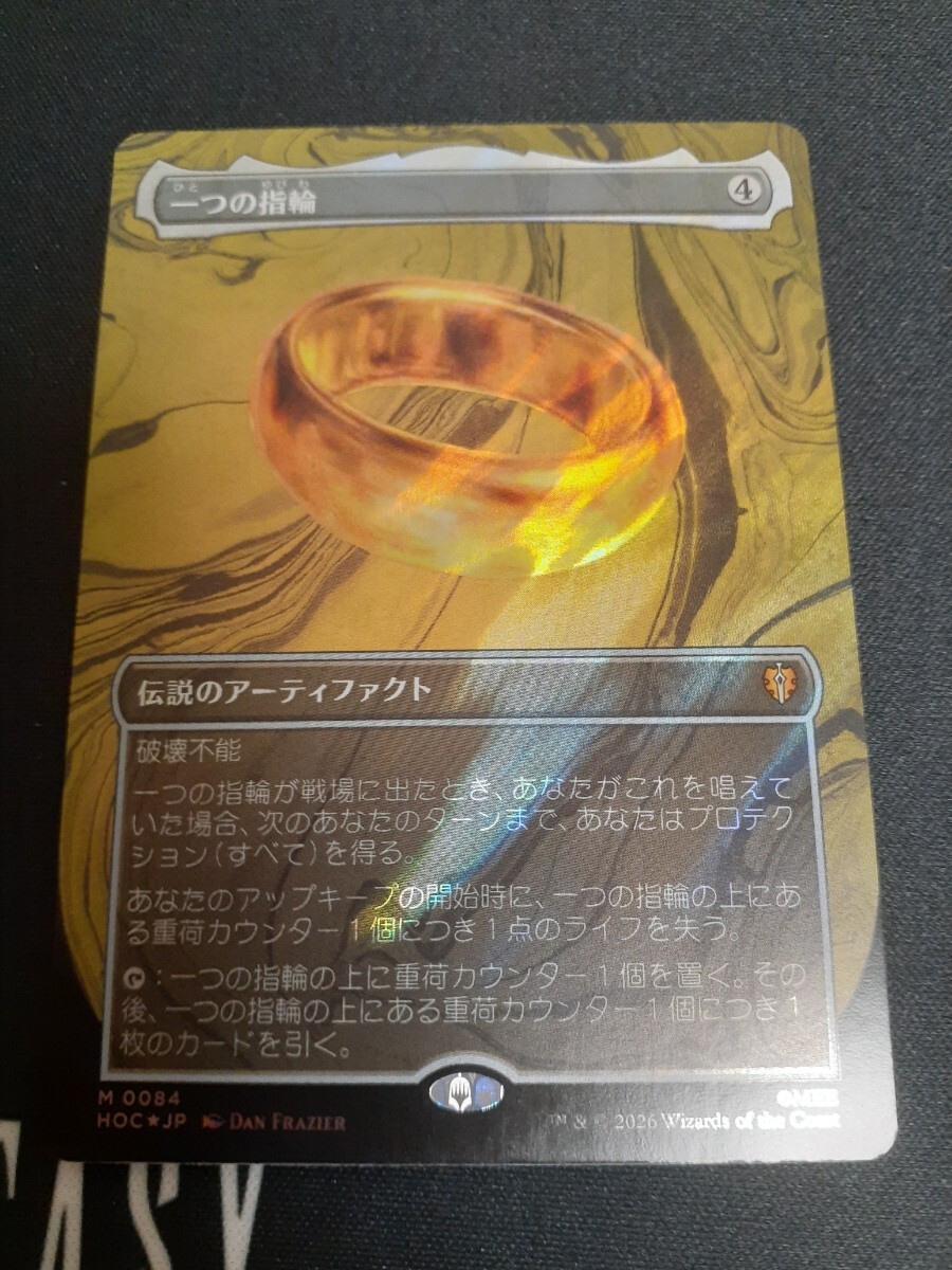 MTG】一つの指輪/The One Ring 日本語版ボーダーレス サージFoil