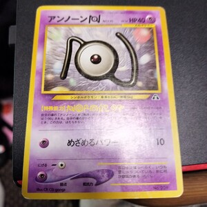 希少 【ARS10+】旧裏 アンノーン N LV 14 プレミアムファイル2 neo