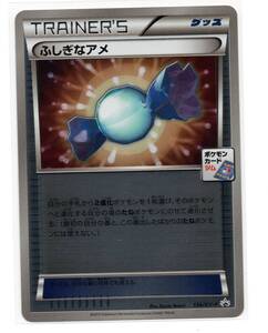 Yahoo!オークション - ポケモンカード 限定プロモ グッズ ふしぎなア