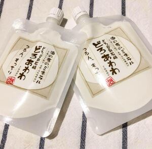Yahoo!オークション - どろあわわ 8個セット ネット付き