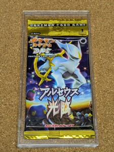 アルセウス光臨 1ED 未開封パック 拡張パック ポケモンカード｜Yahoo