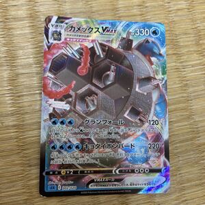 ポケモンカード カメックス VMAX 002/020 PSA9 スターターキット